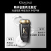 Kérastase Haiyuan Black Diamond Shampoo 250ml Nourishing, Strong, Moisturizing, Smooth, Clean and Smooth Birthday Gift