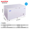 AUCMA ultra-low temperature laboratory freezer salmon tuna king crab red devil shrimp freezer sea fishing sashimi seafood cabinet cell-level cryogenic quick freezing frequency conversion 336 liters DW-60W336 336L fixed frequency