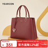 Yierkan large-capacity tote bag cowhide mother bag wedding bag handbag bag women's Qiji red New Year's Day gift