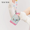 Toutou new beaded wallet large capacity document storage card bag children's cute coin purse birthday horse year new year gift