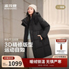 Bosideng 25-year winter down jacket for men and women, same style, loose, mid-length, fashionable, thickened, removable hooded jacket