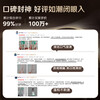 Jingdong Made in Tokyo Ten-Effect Complete Care Toothpaste Set