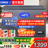 XINGX ultra-low temperature commercial freezer minus 40-60 degrees horizontal freezer single temperature full freezer household large capacity refrigerator cryogenic quick freezer copper tube -40 ultra-low temperature cell-level preservation | electronic temperature control 300L