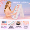 Betsy B170 Electronic Piano 88 Keys Adult Beginner Dormitory Portable Folding Electric Piano Beginner's Entry-level Electronic Piano B170 Standard Model Black + One Year Teaching Package 2 Standard + Thickened Piano Bag
