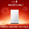 Hisense 95L single-door small refrigerator first-class energy efficiency direct cooling white independent micro-freezing space energy-saving low-noise refined storage dormitory refrigerator BC-95S/A