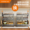 Cobbe kitchen rack spice rack countertop kitchen utensil storage spice storage rack knife rack multi-functional rack double layer