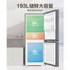 Haier Refrigerator Double Door Small Refrigerator Rental Office Household 1.1m/1.5m High Two Door Refrigerated Freezer Small Refrigerator Apartment Ultra-Thin Energy Saving Fresh Preservation Smart 193 liters air-cooled frost-free + first-level energy efficiency + black gold purification