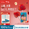Heyangyang Vitamin C Strawberry Haw Bars 48g Children's and Baby Snacks Rich in Dietary Fiber Fruit Bars