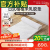 Visibility imported latex mattress Japanese tatami mattress tatami mat floor sleeping mat foldable Dani max 1500mm*1900mm