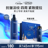 L'Oreal Men's Youthful Skin Firming Anti-Wrinkle Lightening Moisturizing Lotion Autumn and Winter Skin Care Products New Year's Gift