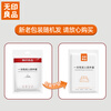MUJI disposable single three-piece bed sheet and quilt cover thickened hotel dustproof travel supplies 1 package