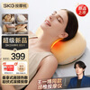 Skg massage pillow 8511 Wang Yibo's same style waist and cervical spine massager massager lumbar cushion head and shoulder back office artifact as a birthday and New Year gift for boyfriend and girlfriend