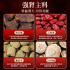 Jingshuo men's nourishing eight-treasure tea nourishes the kidneys, strengthens yang, premature ejaculation, sensitive ejaculation, fast and long-lasting, nourishes essence, qi, blood and liver.