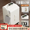 Lianang large-capacity suitcase for male and female students, good-looking multi-functional suitcase, large suitcase for studying abroad, grain white, cup holder + charging port + brake shock absorption, 24 inches, upgraded and thickened version