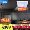 Haier 1.5 HP kitchen dedicated air conditioner embedded single cooling ceiling type 1.5P first-class energy efficiency and oil fume resistance KF-35NW/77EHK21PU1 package 6 meters installation