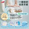 Taili vacuum compression bag, air-free vacuum storage bag, large size clothing, quilt, thickened three-dimensional organizing bag, small flat surface, 45*70cm, 3 pieces