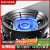 Baijie gas stove bracket eight-opening gas stove bracket wind-proof fire gathering anti-slip bracket stove four-claw pot rack energy-saving cover