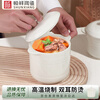 Shunxiang stew pot ceramic water-proof stew pot household household bird's nest steamed egg 1-2 people small stew pot 400ML mini