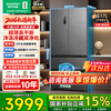 Rongsheng Refrigerator 517L Double Purification French Multi-Door Refrigerator Ultra-thin Zero Embedded Level One Energy Efficiency Air-cooled Frost-free Large Capacity Active Sterilization BCD-517WD2MPQLA National Subsidy 517L French Gray-Ultra-Thin Flat Embedded + Active Sterilization and Deodorization