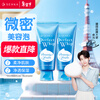 Shanke Moisturizing Foaming Cleanser 120g*2 Deep Cleansing Oil Control Exfoliating Cleanser Facial Cleanser New Year Gift