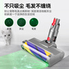 Wanchuang Suitable for Dyson Dyson vacuum cleaner accessories V10Slim/V12 suction head soft velvet floor brush mop head mop head Dyson suction head accessories