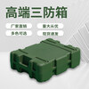 Yulonxin rotomolding box trolley box war supplies box outdoor equipment box equipment box airdrop box rescue material transport box