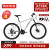 Made in Tokyo, XC350 mountain bike aluminum alloy Shimano 21-speed hydraulic disc brake adult student 17-inch space-time silver