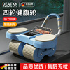 DEATKN German four-wheel fitness abdominal wheel automatic rebound 2025 new home curling abdominal muscle artifact sports fitness 2025 new upgrade - tank 4-wheel model - blue plus kneeling pad rebound large screen elbow support