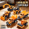 Medium quality alloy engineering vehicle set toy car boy excavator mixer truck cement tank truck large children's toy mixer alloy engineering vehicle / boutique six-pack