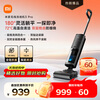 Mijia Xiaomi Wireless Floor Scrubber 3Pro integrated sweeping, suction and mopping 180, full-chain sterilization when lying flat, high-temperature washing and drying, self-cleaning, anti-hair tangle