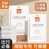 MUJI disposable single three-piece bed sheet and quilt cover thickened hotel dustproof travel supplies 1 package