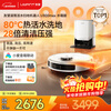 Uwant Youwang Hot Water Sweeping Robot U300MAX Water Tank Version Floor Washing, Sweeping and Mopping Fully Automatic Hot Water Washing Mop Sweeping and Mopping Three-in-One High Temperature Drying New Year Product