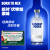 Absolut vodka foreign liquor 40% original flavor 500ml cocktail base liquor