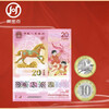 2026 Year of the Horse Zodiac Commemorative Coin Commemorative Banknote Year of the Horse Commemorative Coin Malaysian Banknote One Banknote One Coin Encapsulated Appraisal Version
