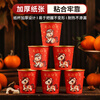 Jieribang's new Year of the Horse gold foil paper cup disposable paper cup thickened anti-scalding and high temperature resistant household tea cup beer cup 50 pieces