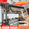 Shuaishi (shuaishi) kitchen sink storage rack drain rack dishwasher rack pool sink storage rack extra height 85 length