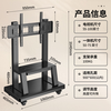 Xizhou Yeyu mobile TV stand (55-100 inches) smart screen cart display universal floor stand hanger office conference teaching trade show suitable