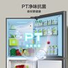 Midea 238 liter three-door refrigerator gray small air-cooled household inverter first-level energy efficiency dormitory rental trade-in small refrigerator MR-249WTPE state subsidy