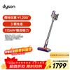 Dyson (DYSON) V8 Cordless Vacuum Cleaner Upgraded Handheld Wireless Vacuum Cleaner for Mites, Pets, and Home Suitable