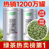 Lepinle Tea Special Grade Mingqian Young Bud Biluochun Green Tea 2025 New Tea Spring Tea Gift Box for yourself to drink and get a gift bag 250g
