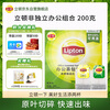 Lipton black tea and green tea combination tea office tea bag combination gift tea bag 2g*100 bags
