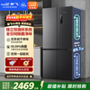 Xinfei (Frestec) Xiaobingguo 500L cross-door refrigerator, dual purification and dual systems, active sterilization and ice making, first-class large capacity, frost-free BCD-500WKS8AT