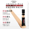 L'Oreal oil absorbing stick 220 natural powder oil control long-lasting oily skin foundation Goddess Day gift for girlfriend