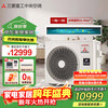 Mitsubishi Heavy Industries central air conditioning variable frequency duct machine one-to-one cooling and heating variable frequency original imported compressor first-class energy efficiency home restaurant bedroom split unit unit UBV 3 HP first-class energy efficiency SRUB72VA