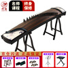 Xunyin Guzheng, advanced collection of playing Guzheng, professional grading of Guzheng, national plucked instrument