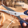 Stainless steel scissors for household powerful kitchen sewing paper-cutting scissors sharp high hardness large fish scissors Stainless steel powerful large scissors 1 pair