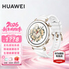 HUAWEI (HUAWEI) consultation and discount Huawei WATCH GT 5 Pro watch sports intelligent Xuanji perception system advanced sports emotional health assistant long battery life AX4Pro 42MM Glacier White Free leather strap + film