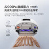 Cloud whale sweeping robot Xiaoyao 002/002Max integrated sweeping and mopping fully automatic cleaning and mopping machine with zero hair entanglement AI running water crawler floor washing robot Xiaoyao 002-ultra-thin upper and lower water