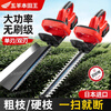 Makita Wuyang Honda King imported electric hedge trimmer rechargeable landscaping trimmer lithium battery tea picking artifact brushless dual-blade speed shear 15-cell two-power two-charge