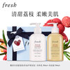 Fresh Sweet Lychee Fragrance Care Set (Body Lotion 300ml + Shower Gel 300ml) Birthday Gift